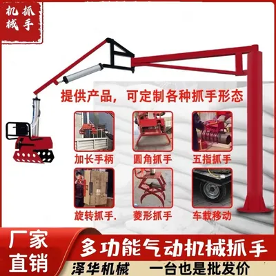 布袋镇雄克卡盘爪schunk机械抓手303542PZN-plus 100-1-IS汰慷秒报价
