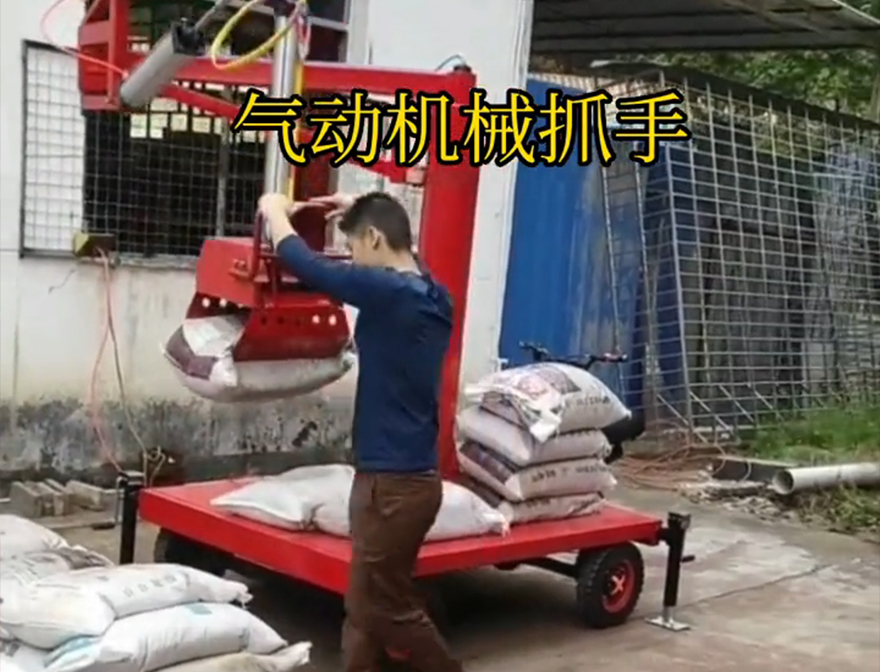 布袋镇机械抓手价格布袋镇自动机械手不锈钢抓斗机械抓手布袋镇气动助力机械臂码垛卸货神器布袋镇本地